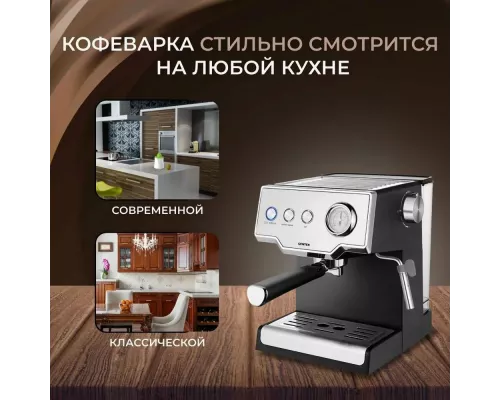 Кофеварка Centek CT-1167 черный/серебристый