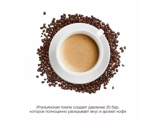 Кофеварка Hyundai HEM-5300 бежевый/серебристый