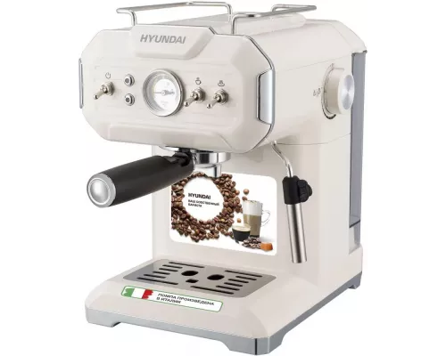 Кофеварка Hyundai HEM-5300 бежевый/серебристый