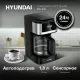 Кофеварка Hyundai HYD-1212 черный/серебристый