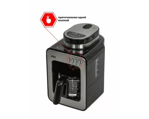 Кофеварка JVC JK-CF36 черный/серебристый