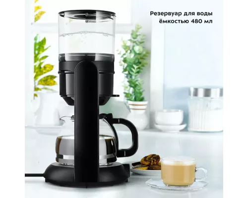 Кофеварка Kitfort КТ-7136 черный