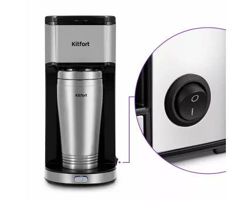 Кофеварка Kitfort КТ-7367 серебристый/желтый