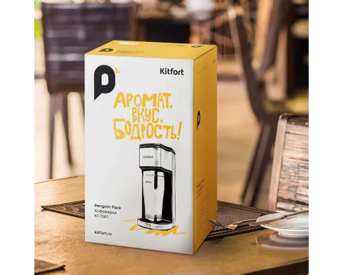 Кофеварка Kitfort КТ-7367 серебристый/желтый