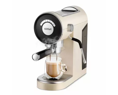 Кофеварка Kitfort КТ-783-1 бежевый