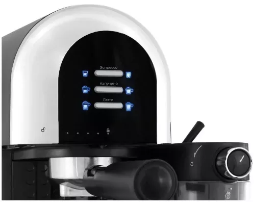 Кофеварка LEX LXCM 3503-1 черный