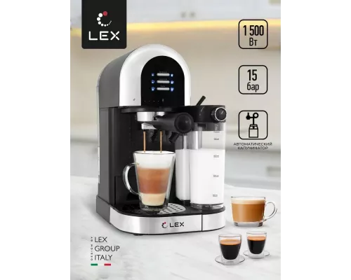 Кофеварка LEX LXCM 3503-1 черный