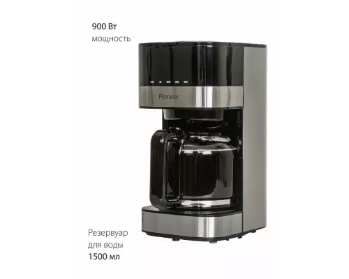 Кофеварка Pioneer CM052D серебристый/черный