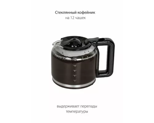 Кофеварка Pioneer CM052D серебристый/черный