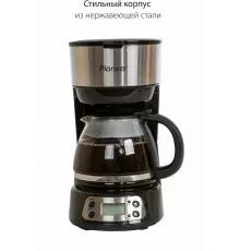 Кофеварка Pioneer CM053D серебристый/черный