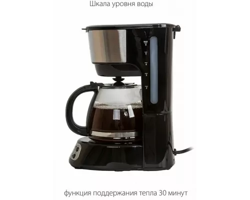 Кофеварка Pioneer CM053D серебристый/черный