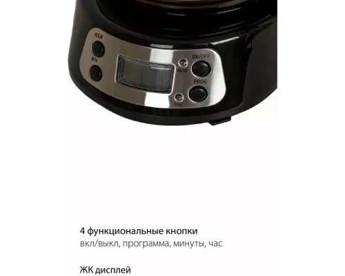 Кофеварка Pioneer CM053D серебристый/черный