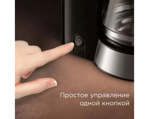 Кофеварка Redmond CM700 черный