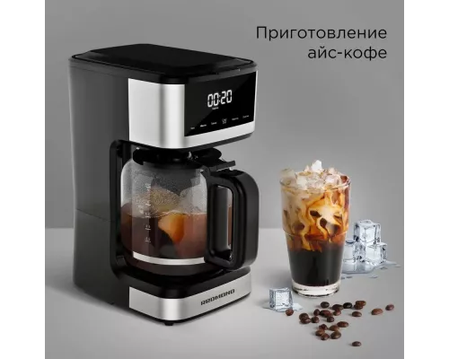Кофеварка Redmond CM712 белый