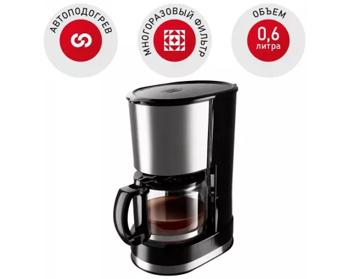 Кофеварка Redmond RCM-M1507 черный/серебристый