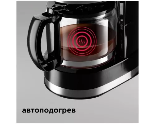 Кофеварка Redmond RCM-M1507 черный/серебристый
