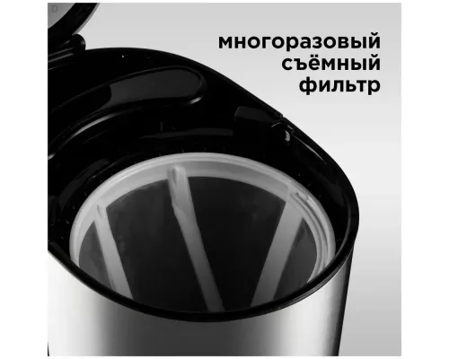Кофеварка Redmond RCM-M1507 черный/серебристый