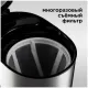 Кофеварка Redmond RCM-M1507 черный/серебристый