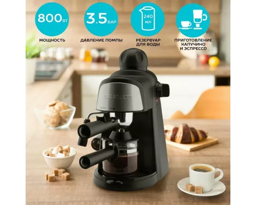 Кофеварка Scarlett SC-037 черный