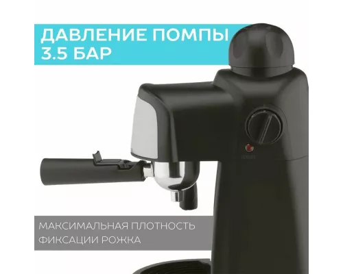 Кофеварка Scarlett SC-037 черный