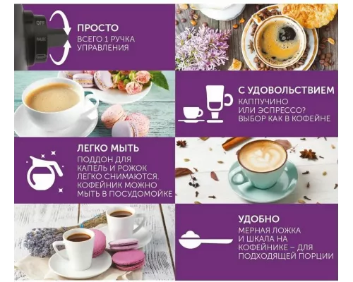 Кофеварка Scarlett SC-037 черный