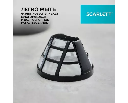 Кофеварка Scarlett SC-CM33018 черный