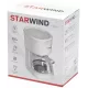 Кофеварка Starwind STD0611 белый