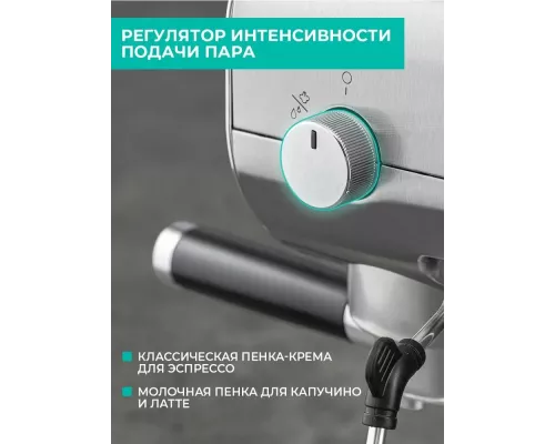 Кофеварка Timberk T-CM33039 серебристый