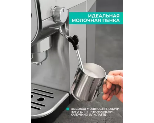 Кофеварка Timberk T-CM33039 серебристый
