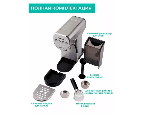 Кофеварка Timberk T-CM33039 серебристый