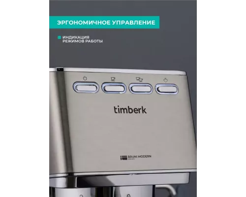 Кофеварка Timberk T-CM33040 серебристый