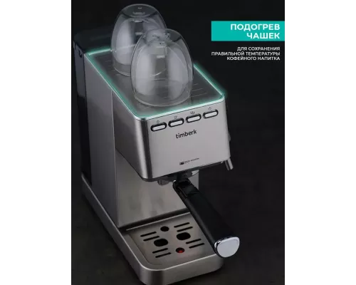 Кофеварка Timberk T-CM33040 серебристый