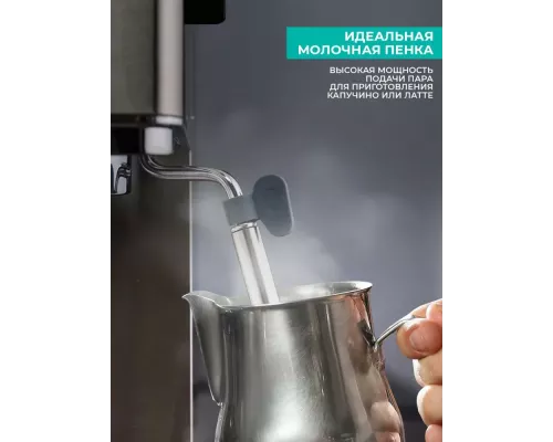 Кофеварка Timberk T-CM33040 серебристый