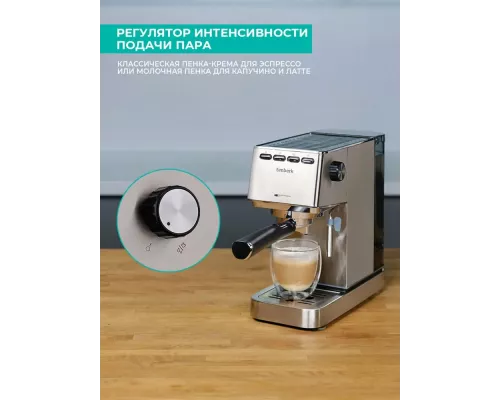 Кофеварка Timberk T-CM33040 серебристый