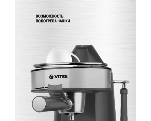 Кофеварка Vitek VT-1524 серый