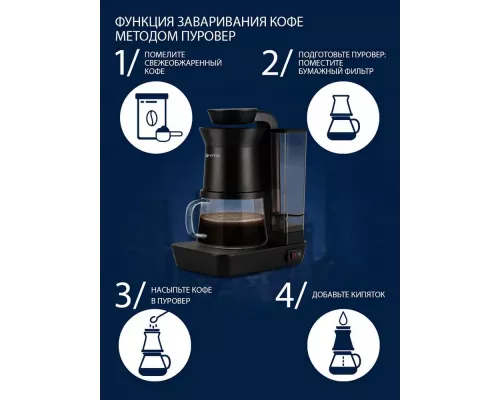 Кофеварка Vitek VT-8381 MC черный