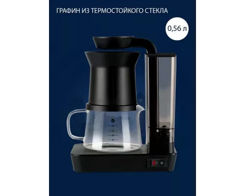 Кофеварка Vitek VT-8381 MC черный