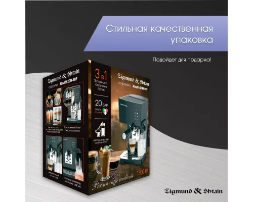 Кофеварка Zigmund & Shtain ZCM-889 черный