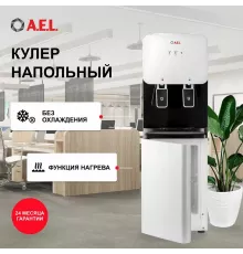 Кулер AEL LK-AEL-85c белый/черный