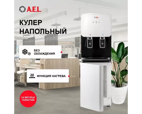 Кулер AEL LK-AEL-85c белый/черный
