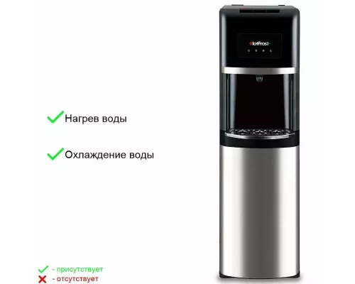 Кулер Hotfrost 35AN серебристый/черный