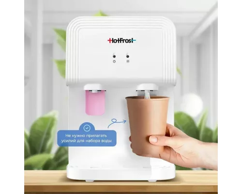 Кулер Hotfrost D70F белый