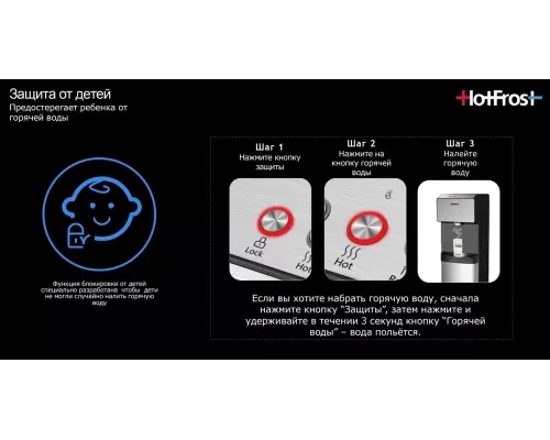 Кулер Hotfrost V450ASM черный/серебристый