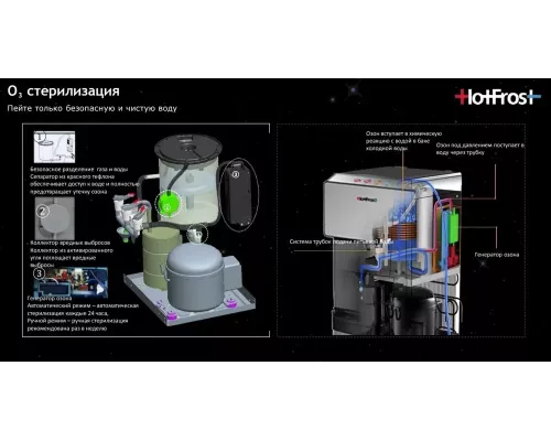 Кулер Hotfrost V450ASM черный/серебристый