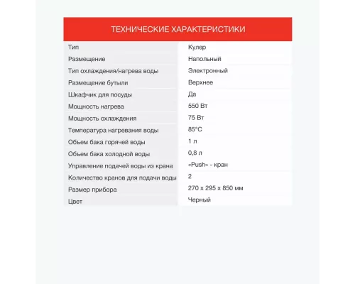 Кулер Starwind SW-1003EB черный