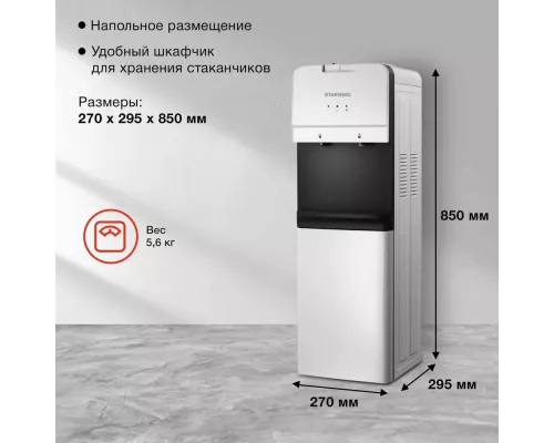 Кулер Starwind SW-1005EW белый