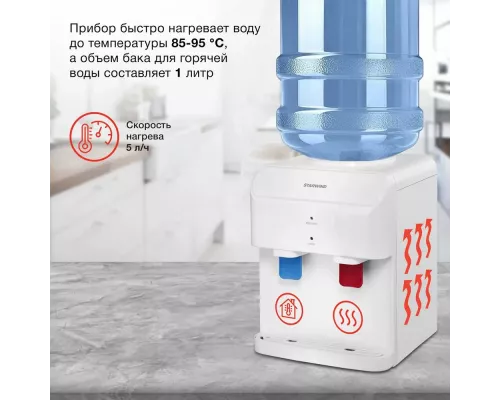 Кулер Starwind SW-2001FW белый