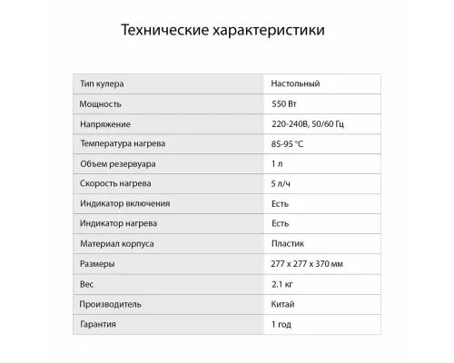 Кулер Starwind SW-2001FW белый