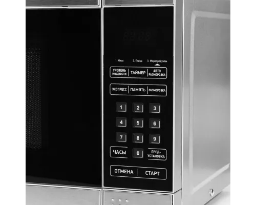 Микроволновая печь KRAFT KF20MW7S-300D серебристый