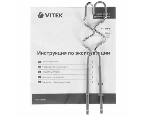 Миксер Vitek VT-1404 черный/серебристый